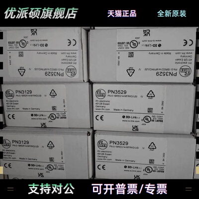 IFM假一赔十PN3560 PN3529 PN3571 PN3160 PN3129 PN3594 PN3570