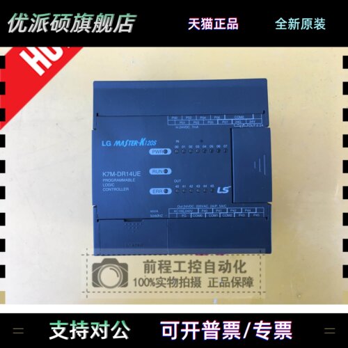 K7M-DR10UE/14UE/20UE/30UE/40U/60U DT60S 10S DR20S LS产电议价