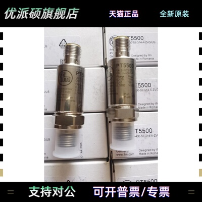 德国IFM易福门传感器PT5500 5501 5503 5502 5560 5504 5600议价