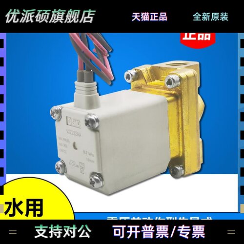 SMC先导式电磁阀VXZ232AA/BA/CA/DAXB常闭型VXZ2A2AA/BA/CA/DAXB