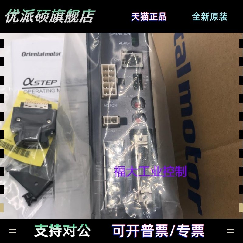 东方驱动器ASD13A-A ASD13B-A ASD13A-ACC