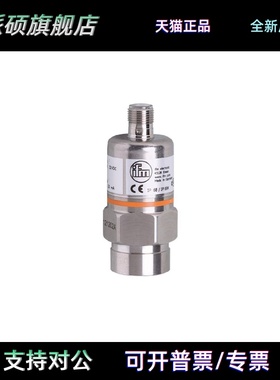 德国IFM压力传感器PA9028，全新原装正品 询价