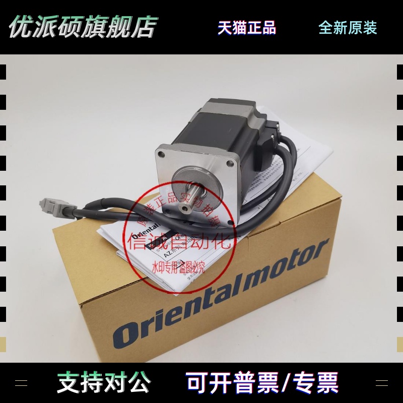 东方UPH566H-B-A25 B03471-0707ARL 5IK100VGVR-EST2 5GVR25B询价