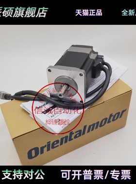 东方UPH566H-B-A25 B03471-0707ARL 5IK100VGVR-EST2 5GVR25B询价