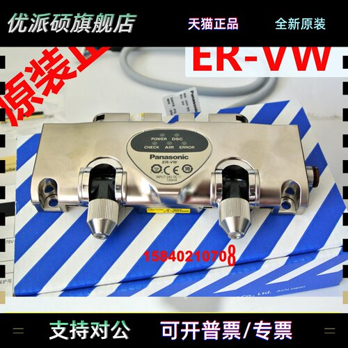 松下ER-VW//ER-VWANT/ER-VWCC5/ER-F12AT/ER-VS02