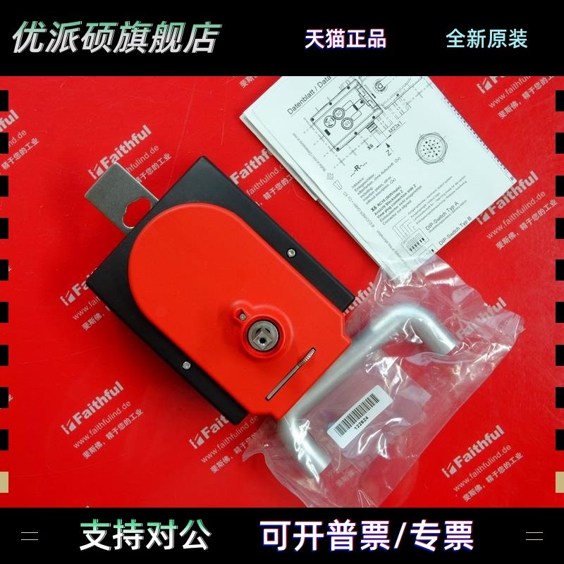 Euchner 111158 安士能全新安全模块 MGB-H-AA1A3-L-111158