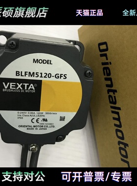 东方电机BLFM5120-GFS BLFM460-GFS BLFM230-GFS