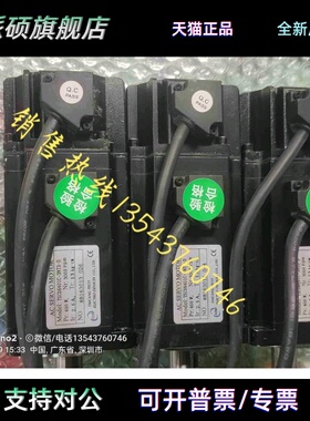 TSC06401C-3NT3-D东元伺服电机TSC06401C -3NT2-D11实拍 拍前询价