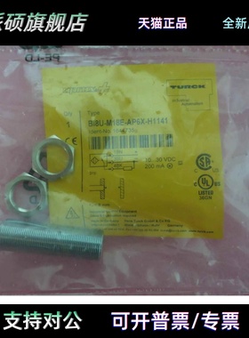 全新原装进口TURCK图尔克 BI8U-M18E-AP6X-H1141 1644735 现货