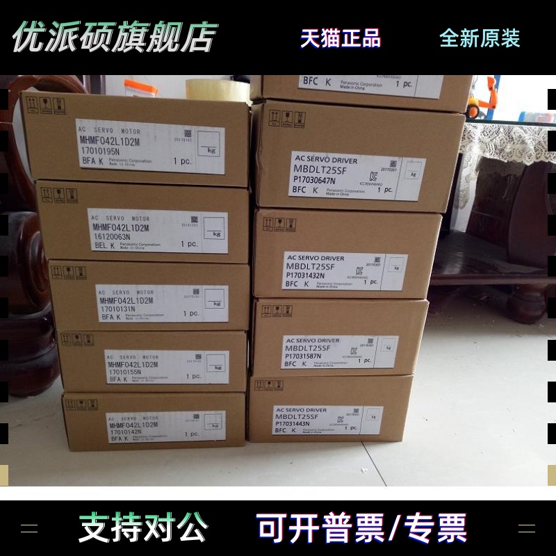 松下电机MUMS012A1A0S/A1EOS、MUMS022A1B0S/A1F0S、MUMS042A1E0S