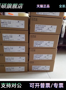 松下电机MUMS012A1A0S/A1EOS、MUMS022A1B0S/A1F0S、MUMS042A1E0S