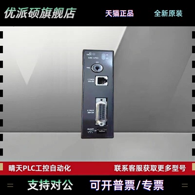 IC693CPU364 363 360 351 350 341GE 全新原装 现货询拍