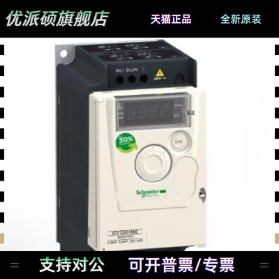 施耐德变频器ATV12H018M2/H037M2/H055M2/H075F1/H075M2/H075M3