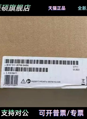 西门子6ES7513-1AM03-0AB0全新S7-1500CPUDN模块6ES75131AM030AB0