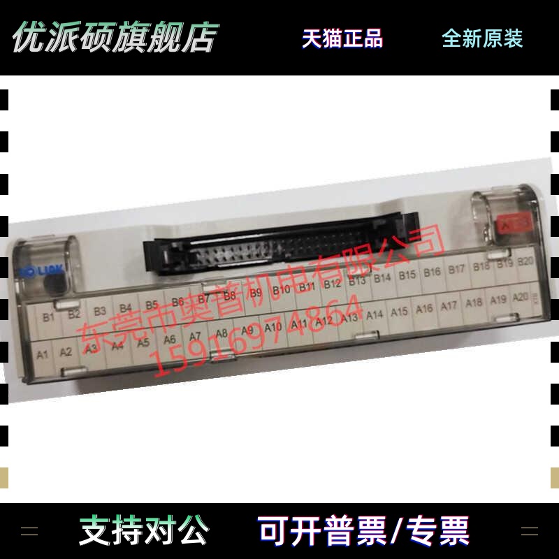 韩国三元连接器 XTB-40H 20H 50H XTB-50B COM40B TG7-COM40B原装