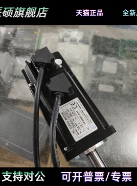 TSC06401C -3NT2-D11东元伺服电机 400W 现货 保修三个月议价