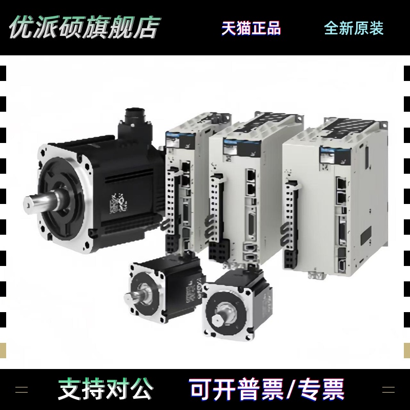 安川X系伺服电机驱动器SGMXJ-04AUA6SC2/SGDXS-2R8A00A8002原装