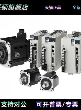 安川X系伺服电机驱动器SGMXJ-04AUA6SC2/SGDXS-2R8A00A8002原装