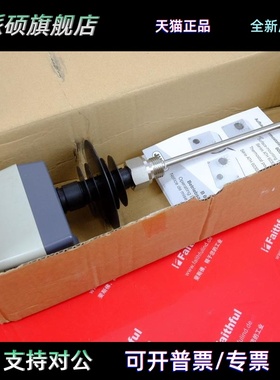 Jumo 60001476 久茂全新温度传感器 603021/70 ATH-70 500度