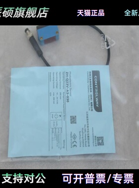*现货销售*全新科瑞CONTROLWAY传感器 ZH-Q23V-A3-030 现货