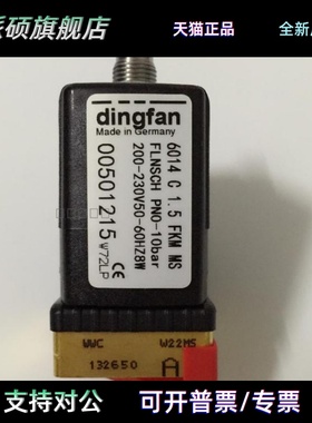 宝德6014电磁阀6014 c 2.0 FKM FLNSCH DC24V 00501208 00501211