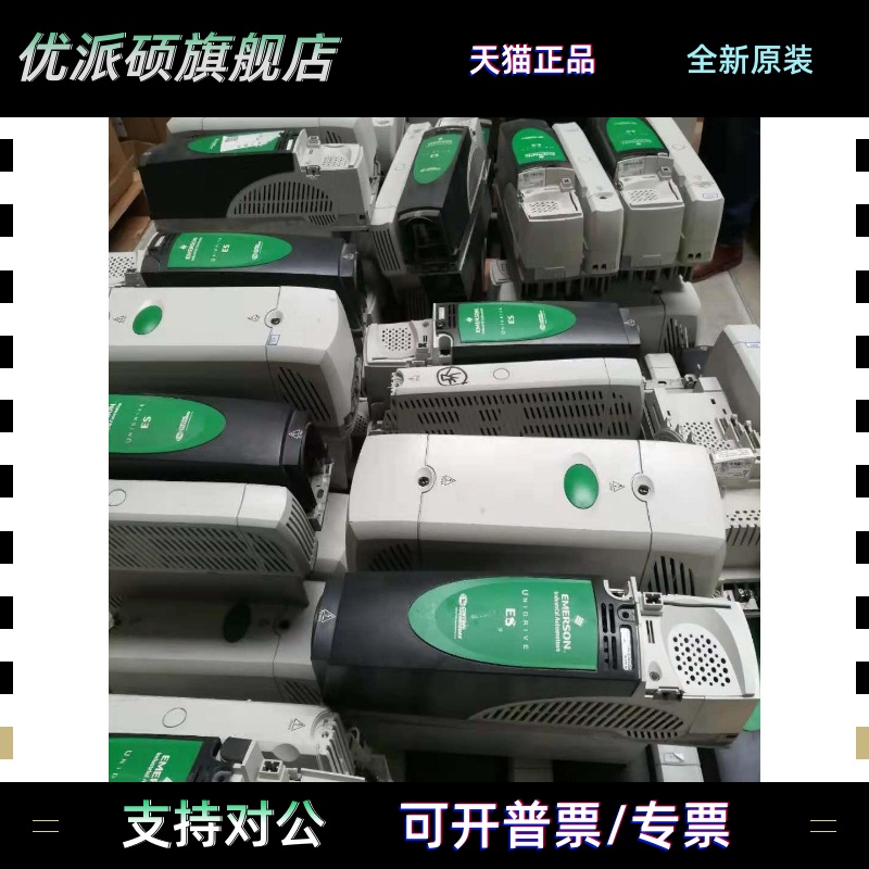 EMERSON艾默生CT电梯变频器ES2402 ES2403 ES2404拆机包好