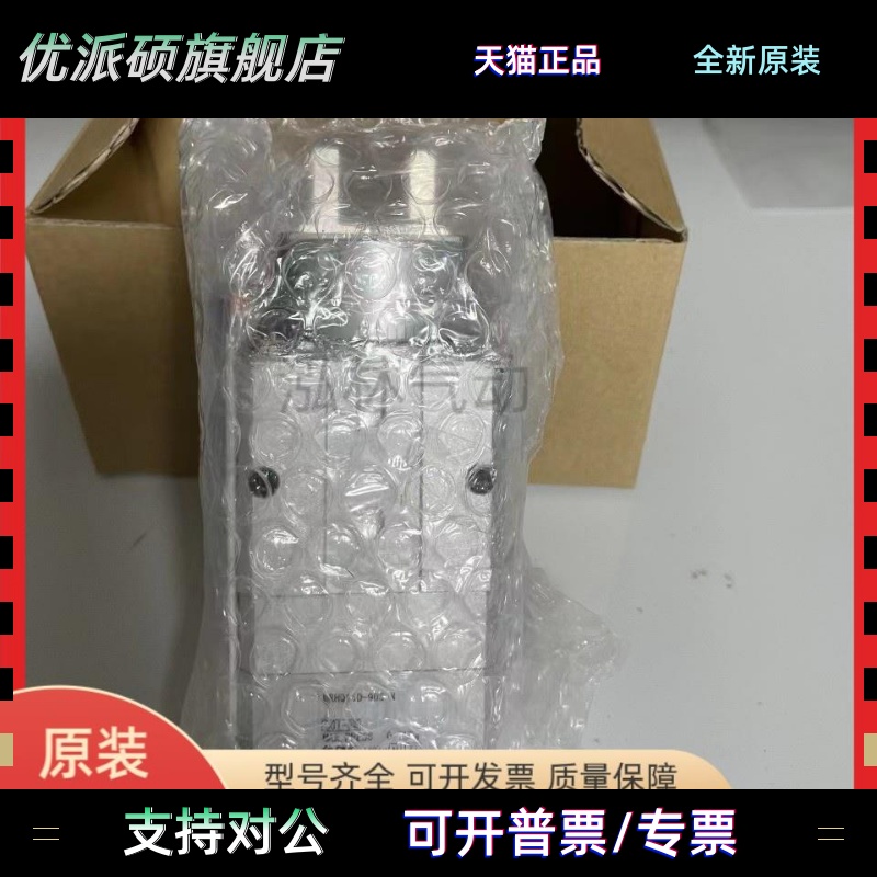 SMC原装旋转带夹爪摆动手指气缸MRHQ 10D-16D-20D-25D-90S-180S-N