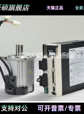 A5现货充足 MADHT1505E /MADHT1505CA1/MADHT1505 A5常备欢迎询价