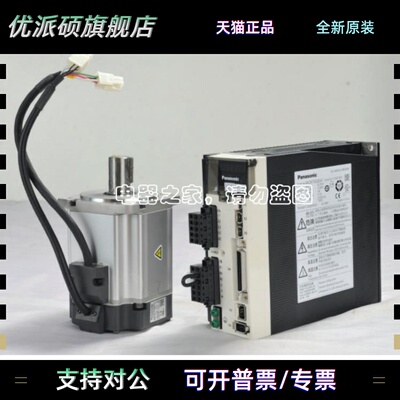 A5现货充足 MADHT1505E /MADHT1505CA1/MADHT1505 A5常备欢迎询价