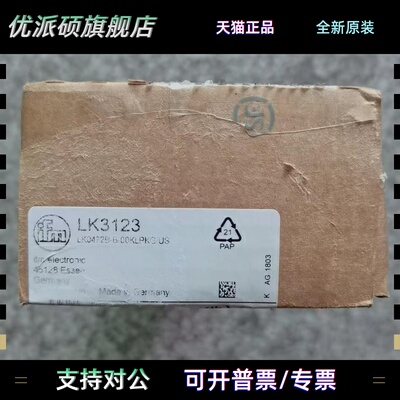 全新原装正品 IFM易福门 LK3123 液位传感器 现货销售