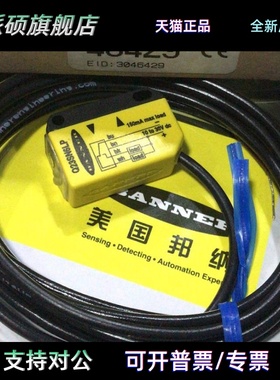 BANNER邦纳传感器Q23SP6LP Q23SN6LP Q12VN6D Q23SP6D 全新 议价