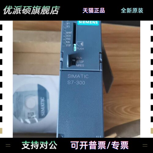 西门子S7-300CPU模块6ES7315-2EH14-0AB0/2AG10/2FJ14/2AH14/OABO