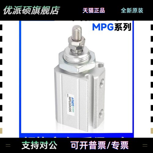 微型针型气缸MPG MPG6x5S/ MPG10x5S/ MPG12x5S /MPG16x5S/