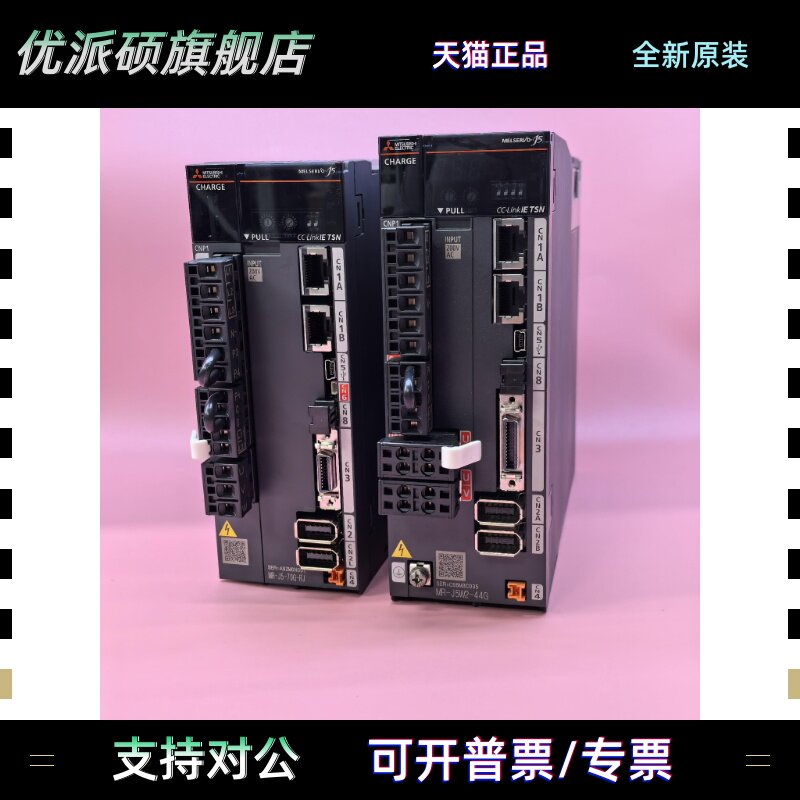 MR-J5-70G-RJ/MR-J5W2-44G三菱伺服驱动器质保一年议价出售