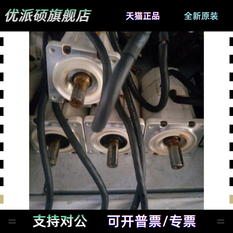 松下伺服电机MSMA022A1E A1B F MSM022A1A MSMZ022A3A MSM042AJA