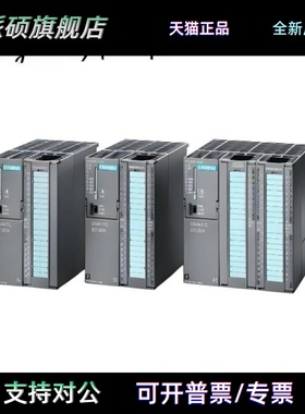 6ES7331-7KF02-0AB0西门子7KF02 SM 331 模拟量输入模块全新现货