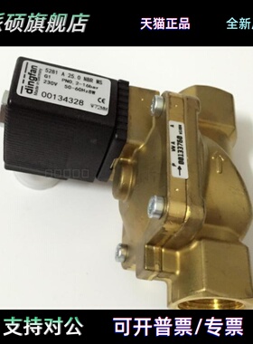 宝德5281电磁阀5281 A 20.0 G3/4 PN0.2-16BAR 00134321 00134324