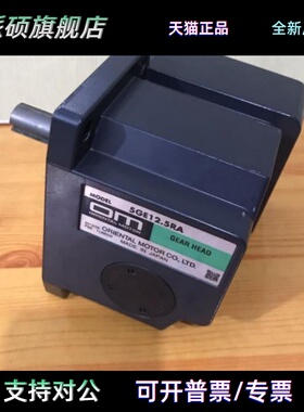 东方直角减速机5GE12.5RA 5GE15RA 5GE18RA 5GE25RH