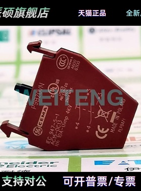 13年老店 美国GE通用 P9B20VN 按钮辅助触点P9B11VN 常开NO常闭NC