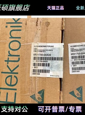 西门子 6RX1700-0AK00/0AS00/OAKOO 端子扩展板 6RX17000AK00