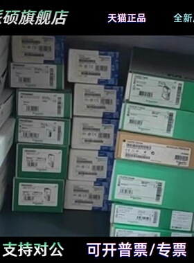 TMDLCAA16DRF施耐德plc模块全新原装正品TMDLCAA16DRF