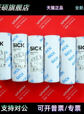Sick UM30-213112 西克全新超声波传感器 6037666