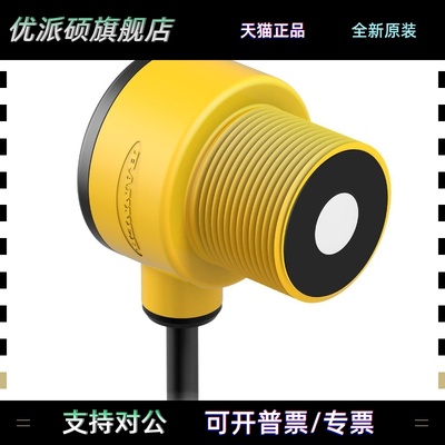 美国邦纳BANNER现货超声波传感器T30UXDA全新原装正品