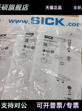 SICK原装正品接近传感器IME08-02BPSZC0S接近开关德国施克1051205