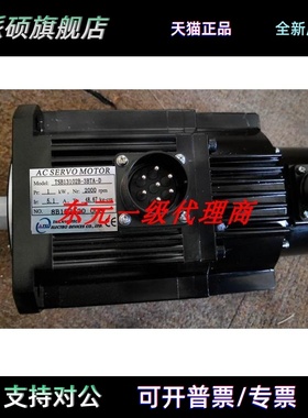 东元刹车电机1000wTSB13102B-3BTA-1/JSMA-MB10ABKB00原装正品