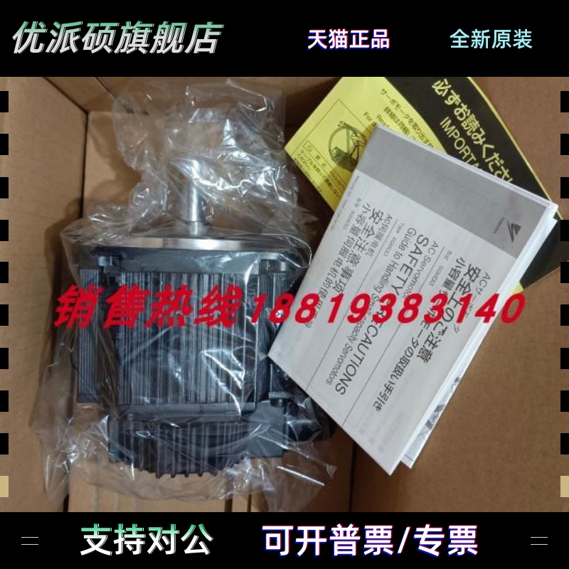 安川SGMGH-05/09/13/20/30/44/55ACA61/21/41/2C/4C/6C/6S/2S现货