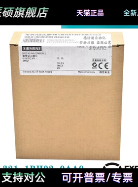 6ES7321 6ES7 321-1BH02/1BL00/1FH00-0AA0 SM321数字量输入模块