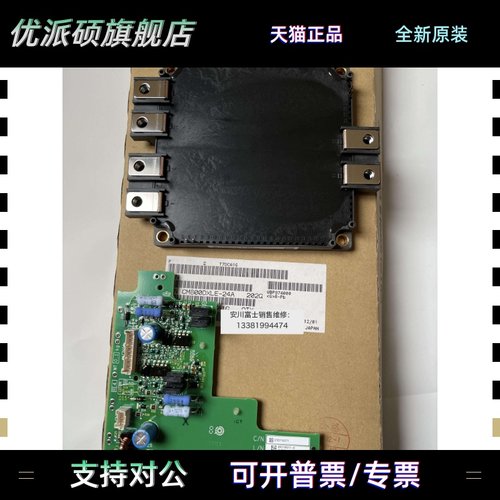 全新原装安川变频器小驱动板ETC710370 710371 模块CM800DXLE-24A