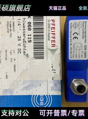 原装德国EGE流量计 SDN10594 SDN515GSP SDN504GSP SDN11079