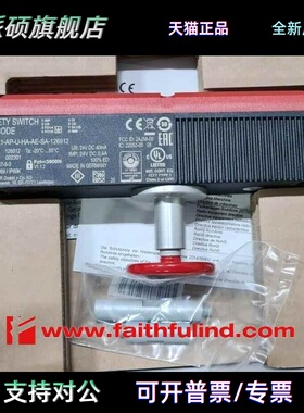 Euchner 126912 安士能安全开关 CTP-L1-AP-U-HA-AE-SA-126912